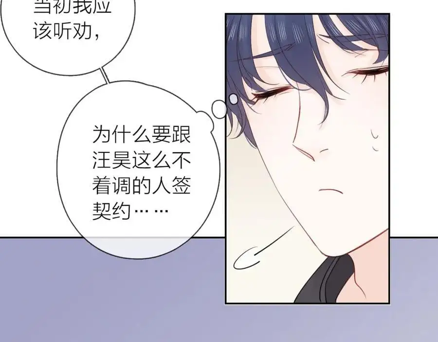 第21话 突然袭击109