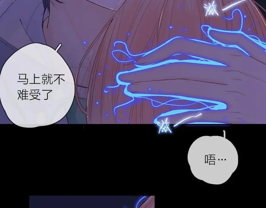 第17话 带我走125