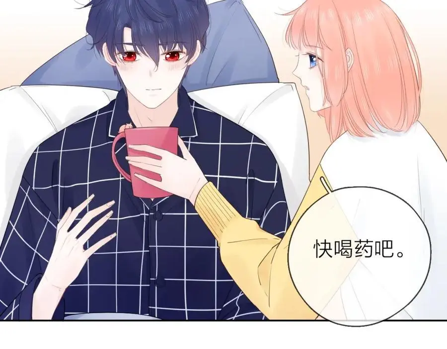 第28话 你是我的最高优先109