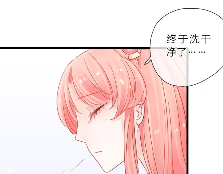 第6话 怎么可能不疼117