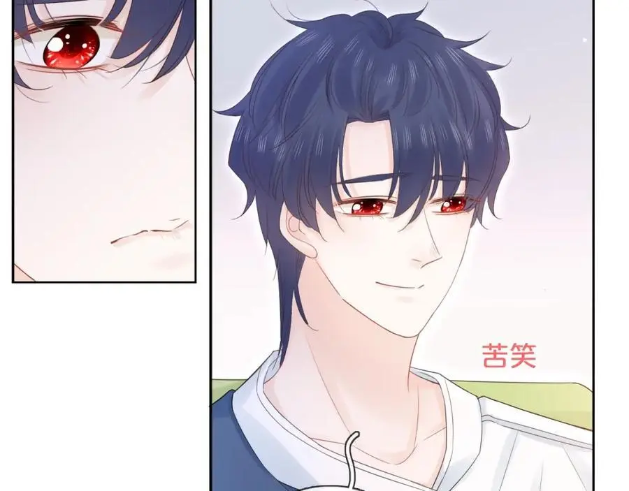 第40话 你可是我未来男朋友90