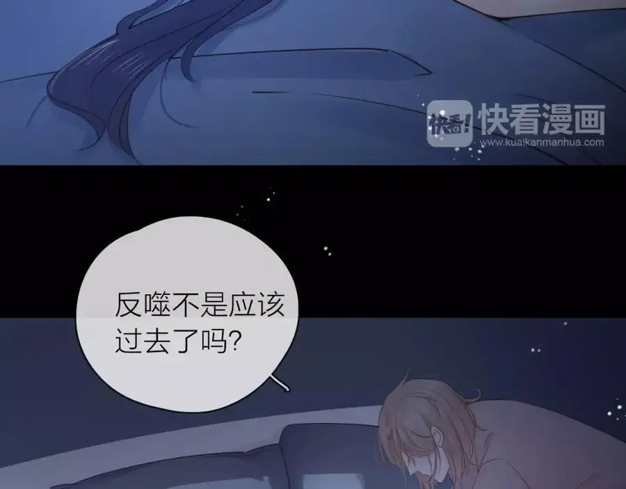 第26话 说好的在一起呢80