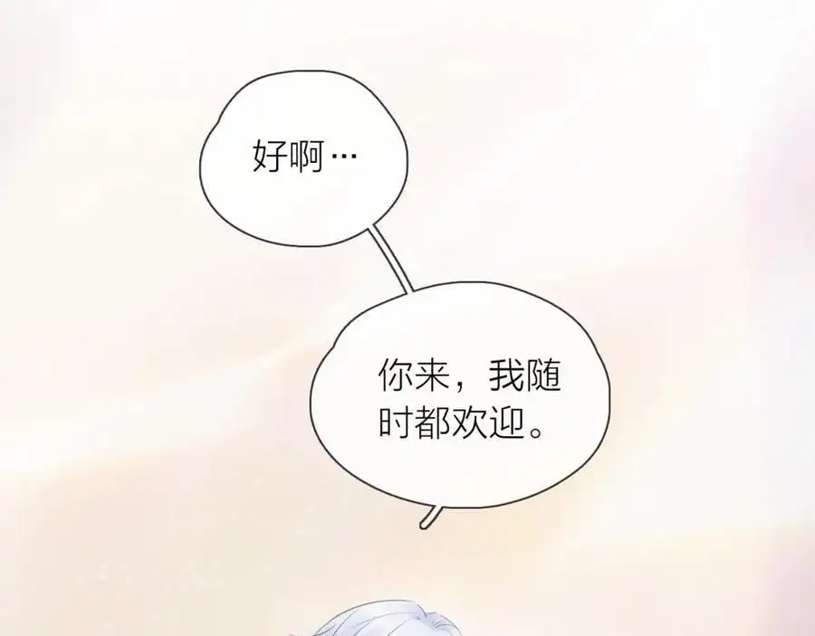第20话 守护19