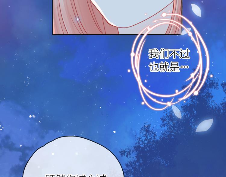 第9话 初遇22