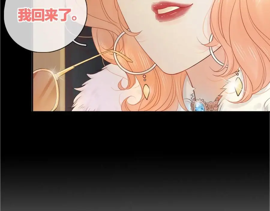 第28话 你是我的最高优先6