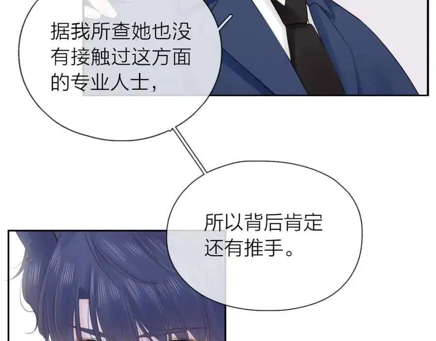 第29话 多事之秋98