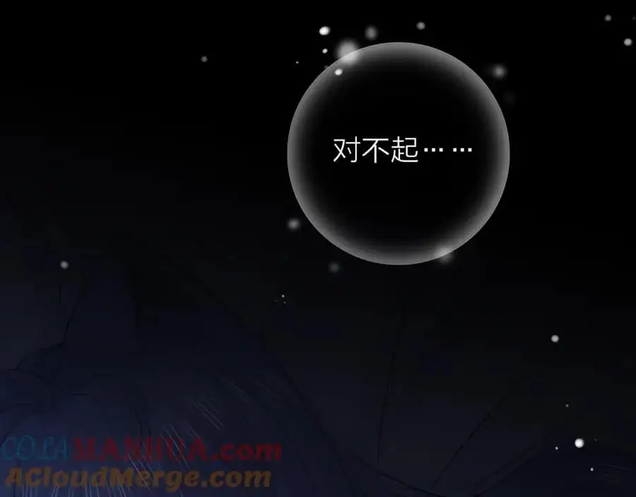 第26话 说好的在一起呢78