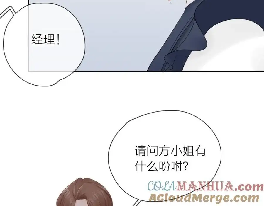 第14话 我可以教你56
