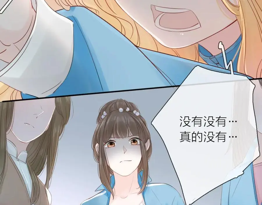 第16话 危机34
