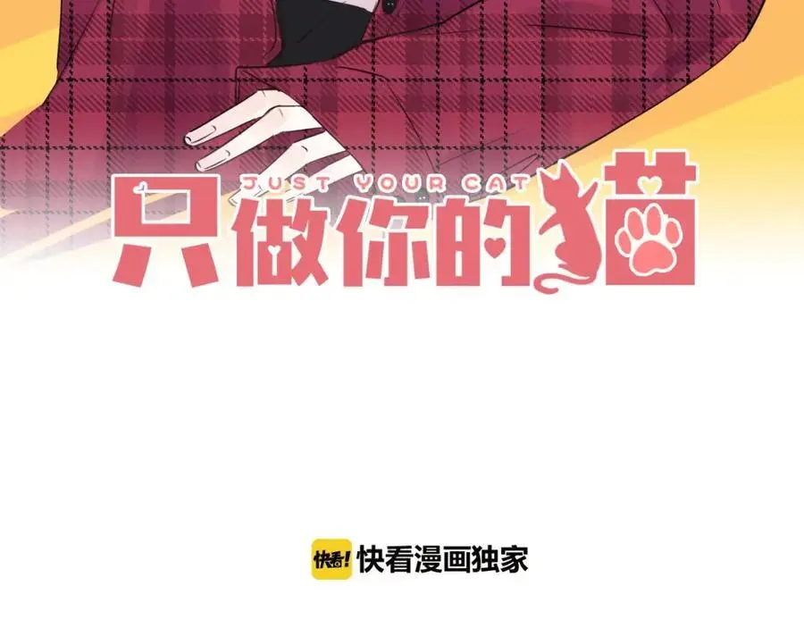 第33话 突然的约会！2