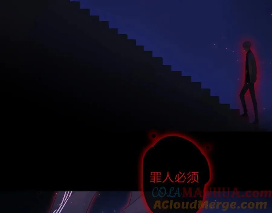 第37话 怀疑48
