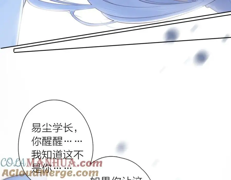 第43话 共度余生120