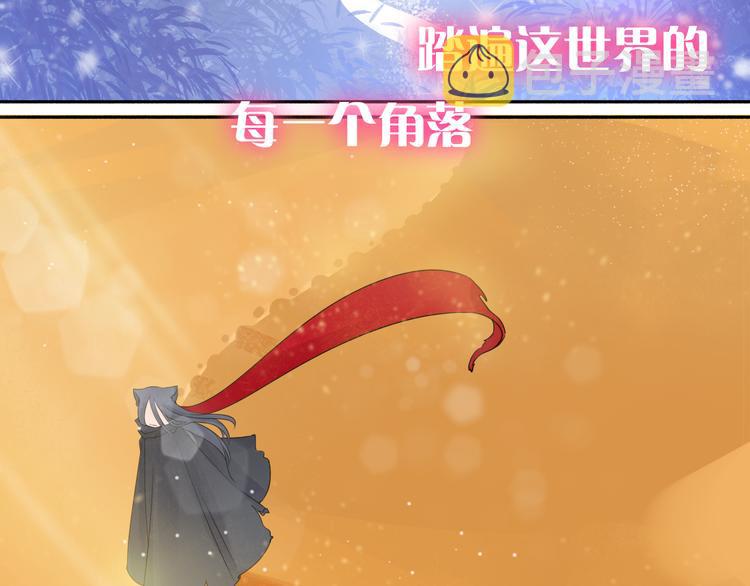 第5话 一切的起源2