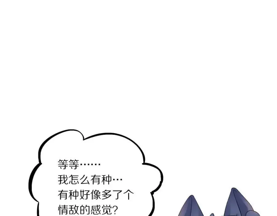 第11话 感谢有你159