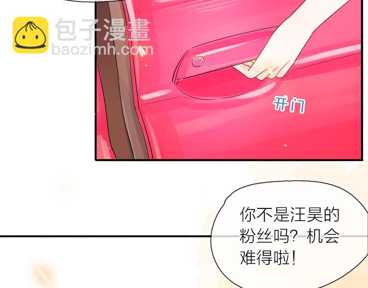 第7话 敌人还是伙伴101