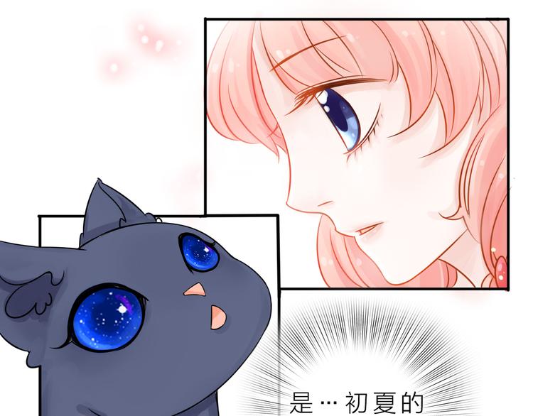 第3话 变成猫？！92