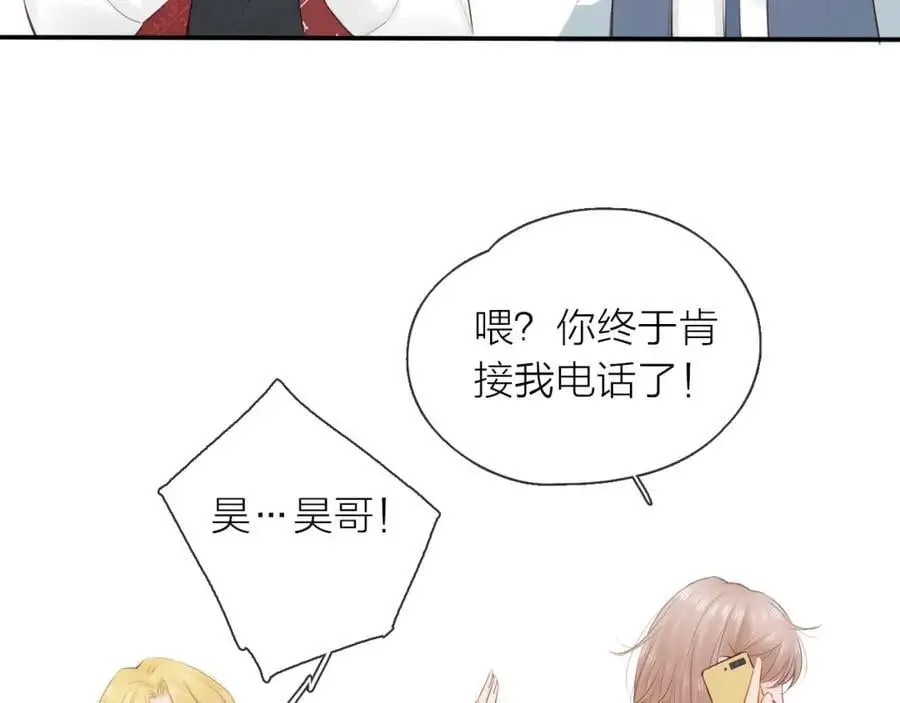 第21话 突然袭击15