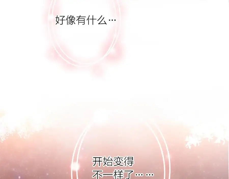 第18话 初次合作77