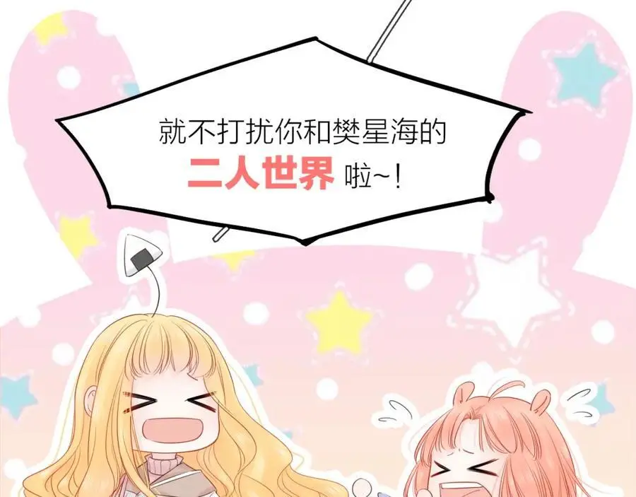 第18话 初次合作42