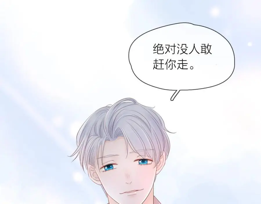 第15话 我的一束光55