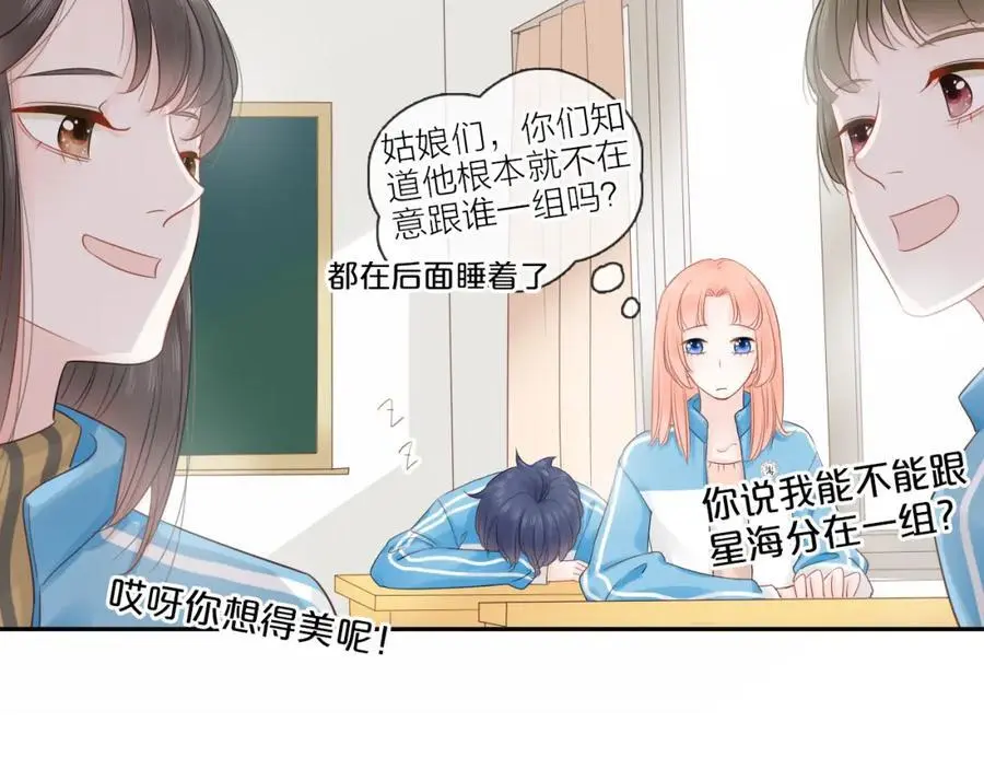第13话 一起寻找57