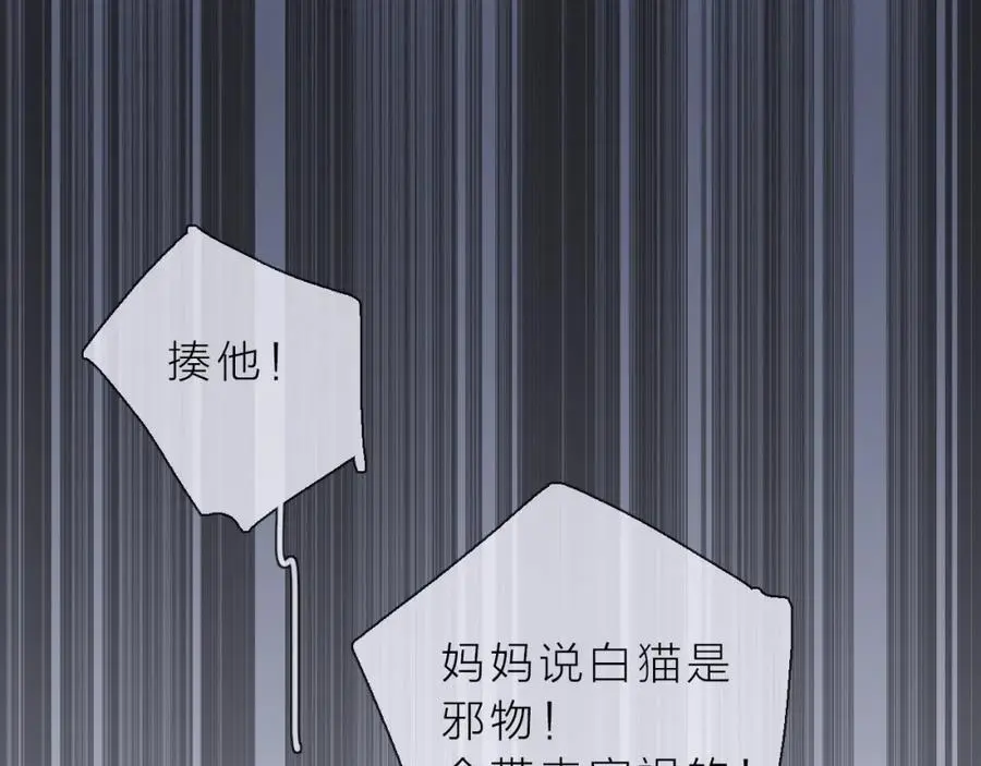 第26话 说好的在一起呢29