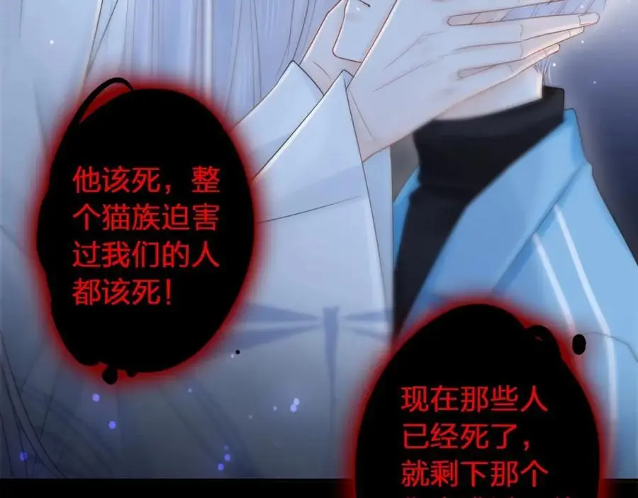 第36话 罪人81