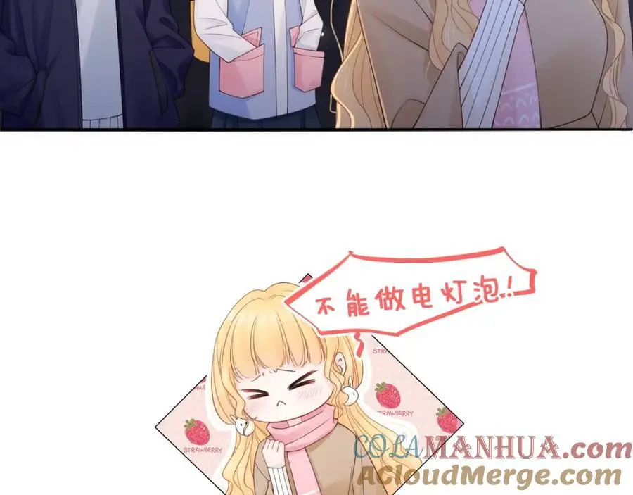 第38话 梦中人4