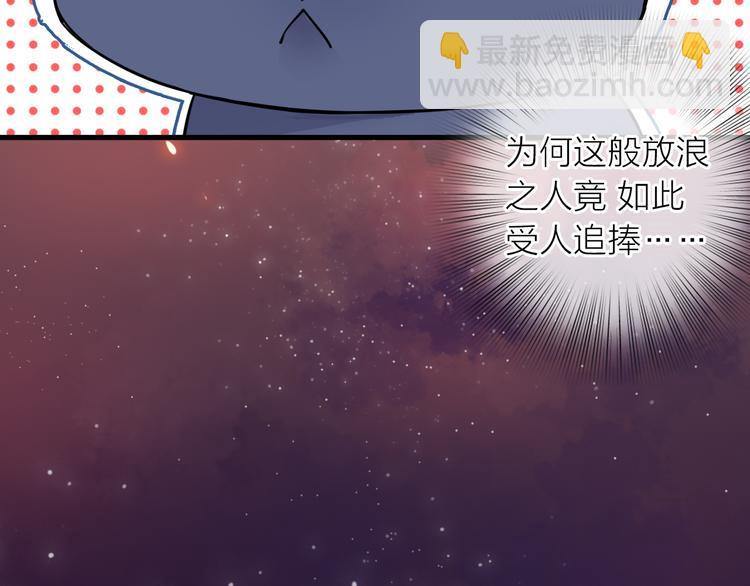 第4话 求求你别哭24