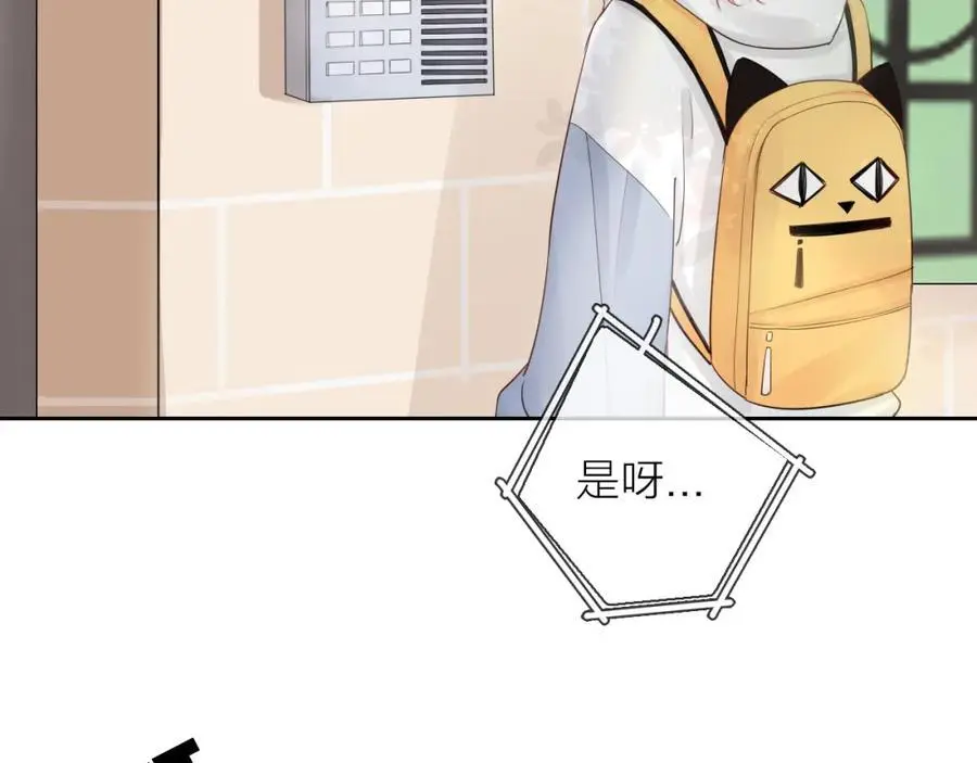 第14话 我可以教你11