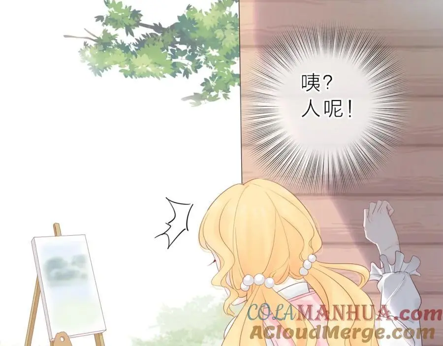 第12话 留着我的东西72