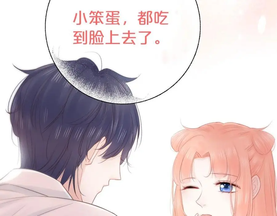 第34话 许你满天星光30