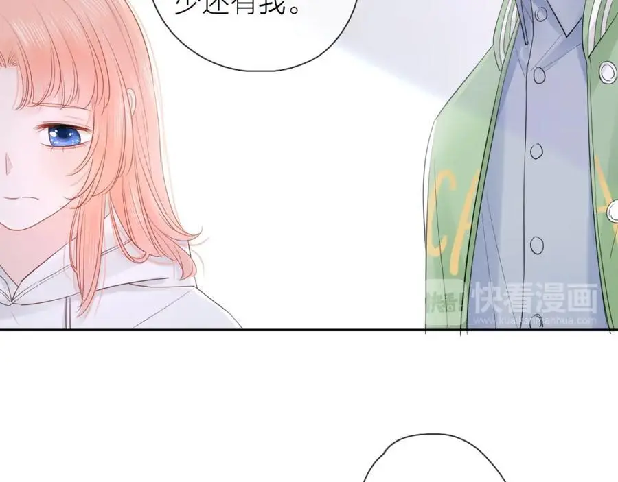 第14话 我可以教你101