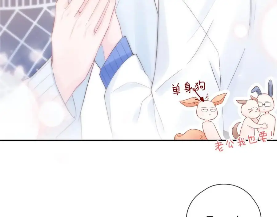 第42话 都是你的错69