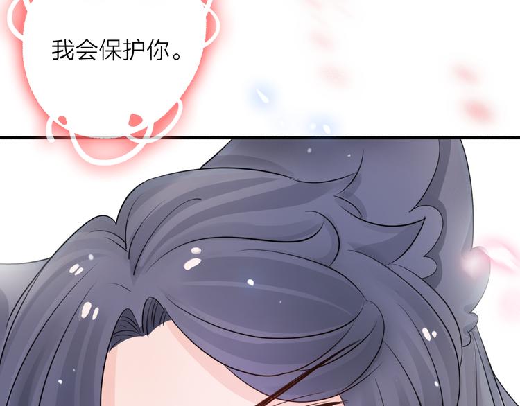 第6话 怎么可能不疼73
