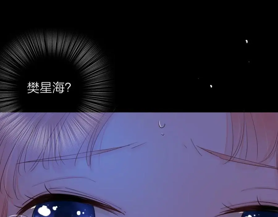 第17话 带我走118