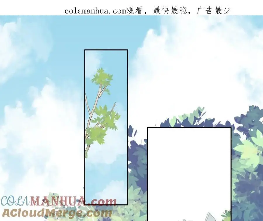 第12话 留着我的东西0
