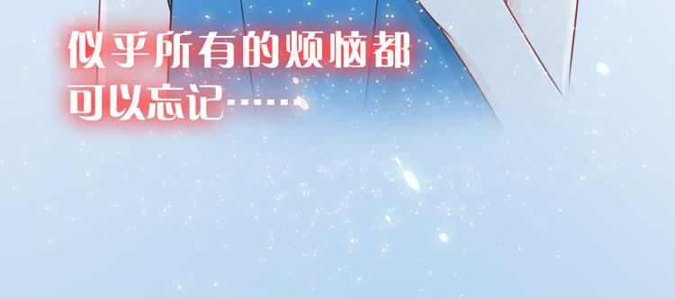 第4话 求求你别哭95