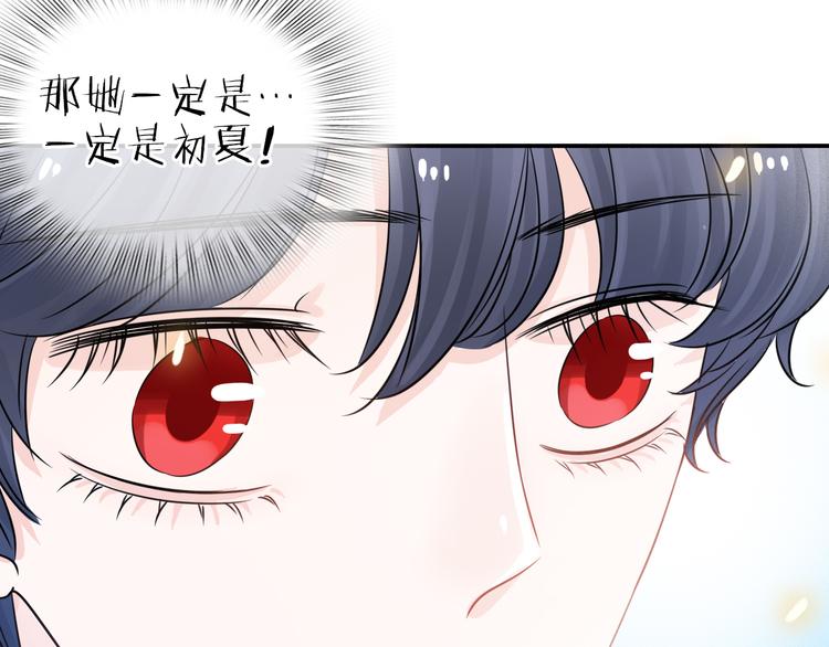 第2话 你不认识我了？75