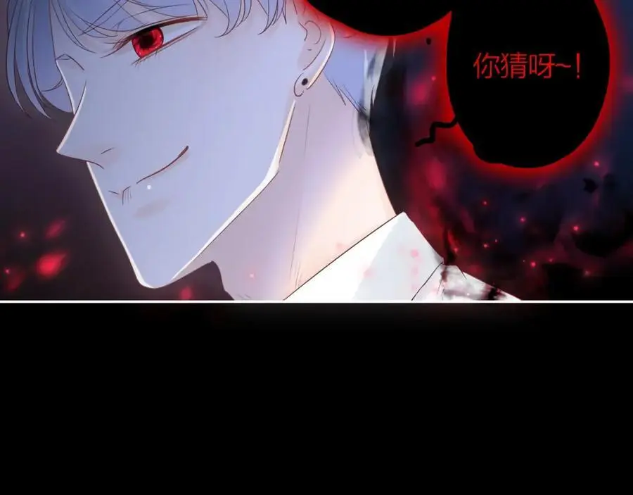 第42话 都是你的错101