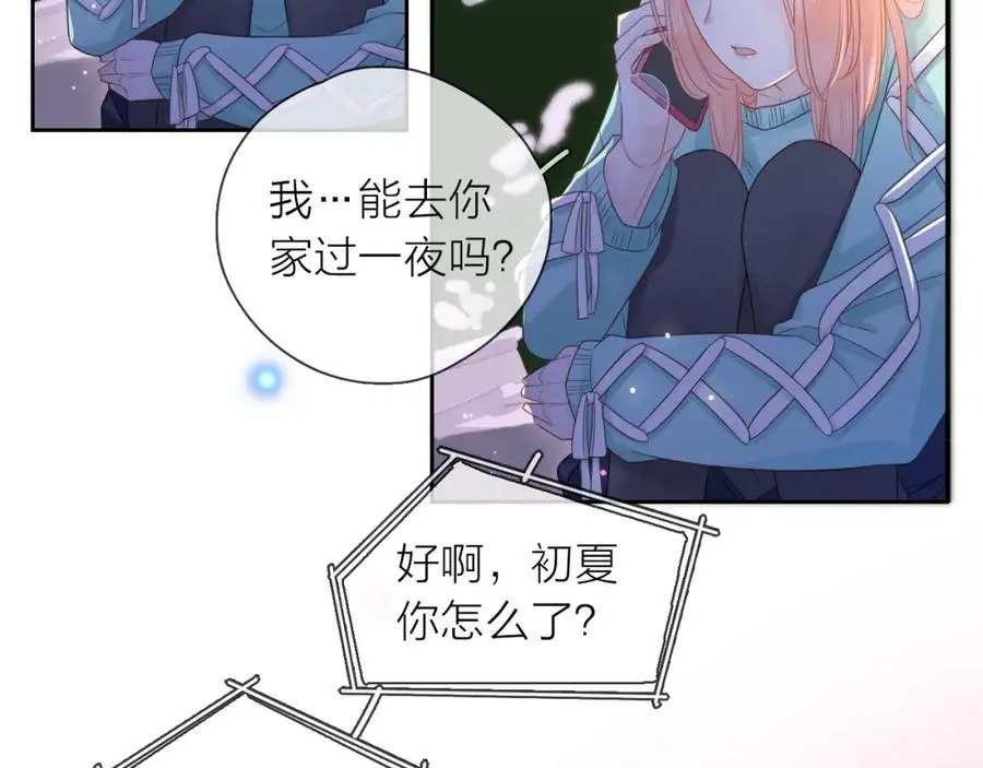 第35话 逃离54