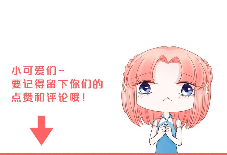 第6话 怎么可能不疼201