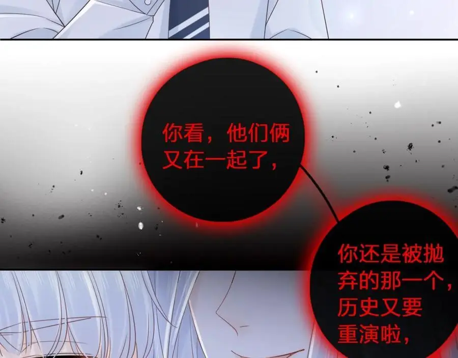 第41话 想你102