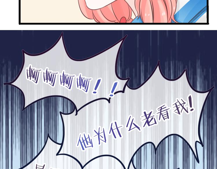 第2话 你不认识我了？18