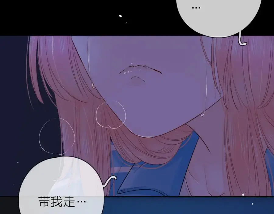 第17话 带我走135