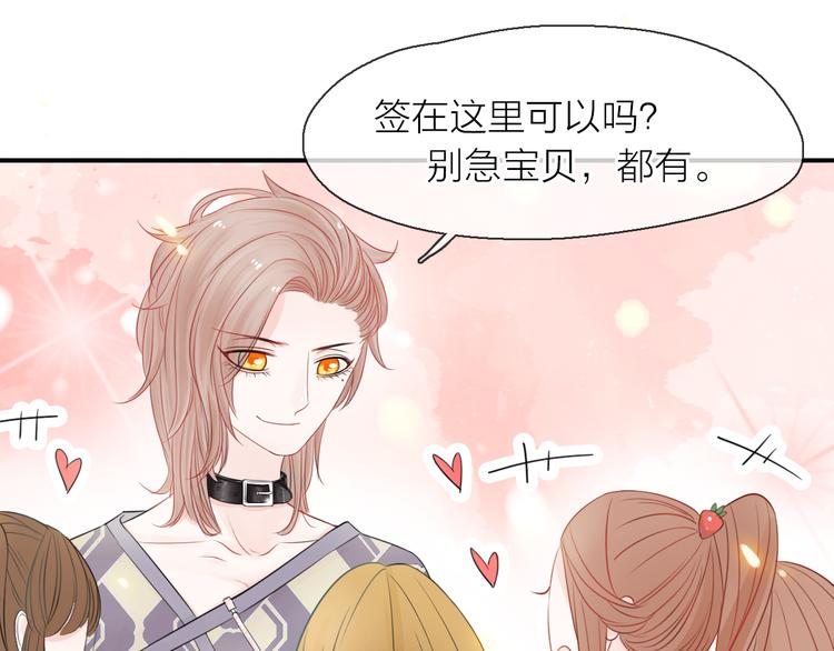 第7话 敌人还是伙伴12