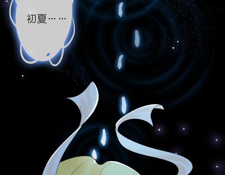 第6话 怎么可能不疼12