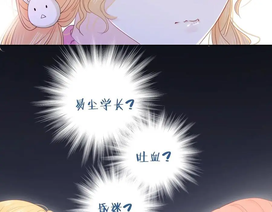 第36话 罪人14