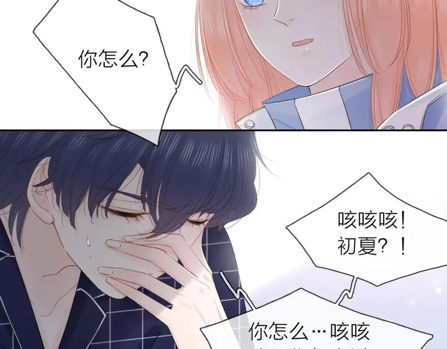 第28话 你是我的最高优先50