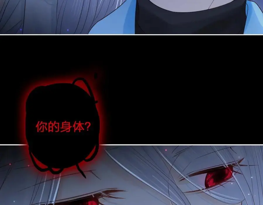 第36话 罪人35